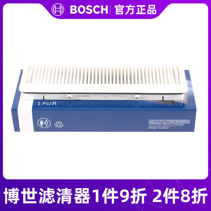 博世空调滤芯滤清器0986AF4601适配东风风行景逸 SX6 S500 F600