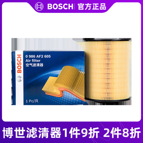 博世林肯空气滤芯