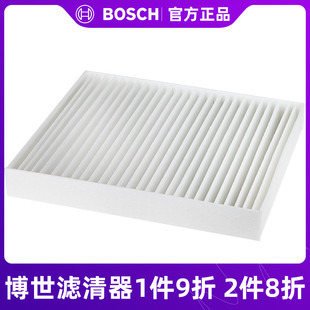博世空调滤芯清器0986AF5410适用大众POLO 斯柯达晶锐 劲情