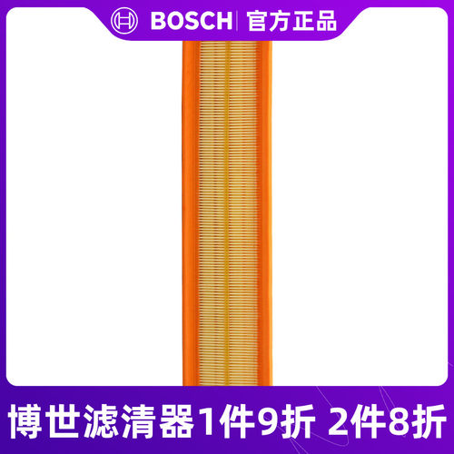 博世标致空气滤芯