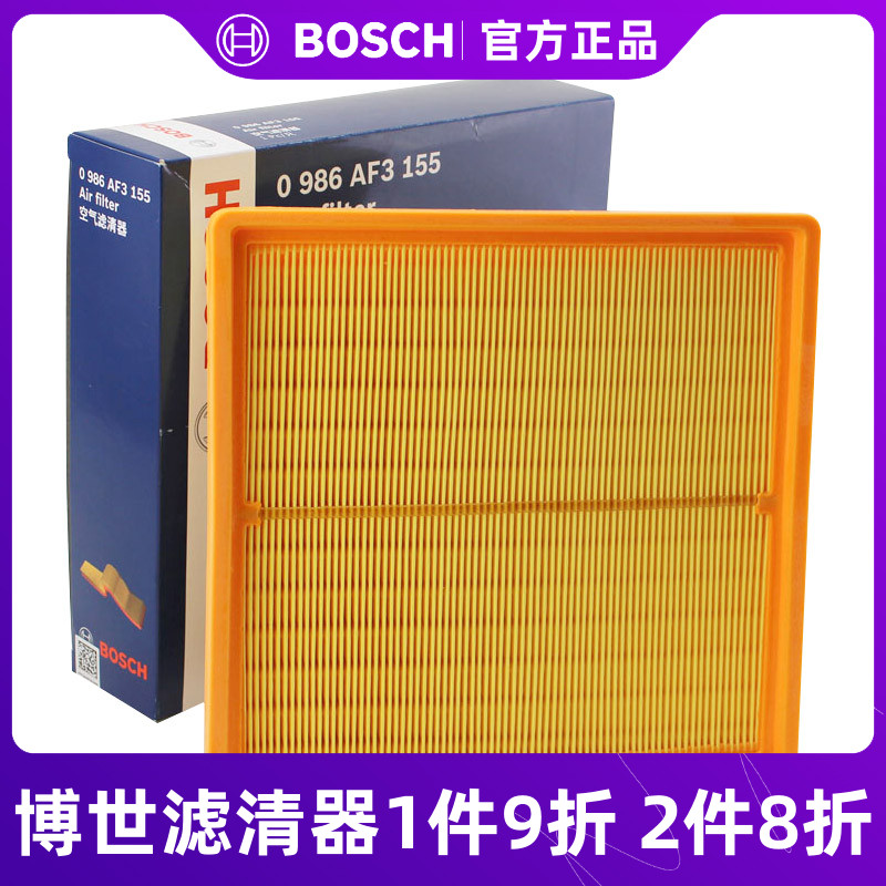 博世比亚迪空气滤芯