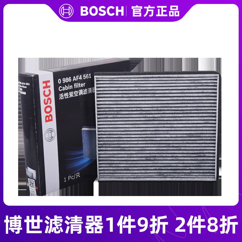 博世马自达两厢空调滤芯
