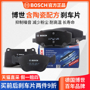 适配英伦SX7江铃驭胜S350域虎野马T70TT80博世前轮刹车片制动皮