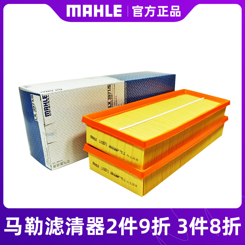 马勒奔驰空气滤芯