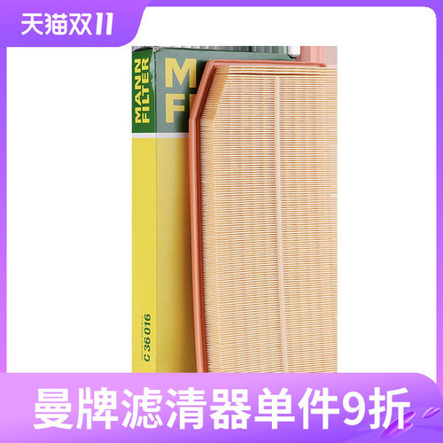 奔驰适配空气滤芯