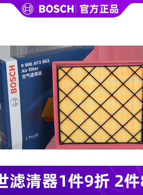 博世空气滤芯清器0986AF2863适用别克英朗XT/GT1.6/1.8空气格空滤