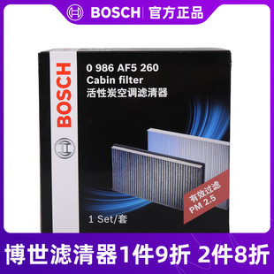 0986AF5260适用11 20i 17款 28i35iM40i 宝马X3 博世空调滤清器