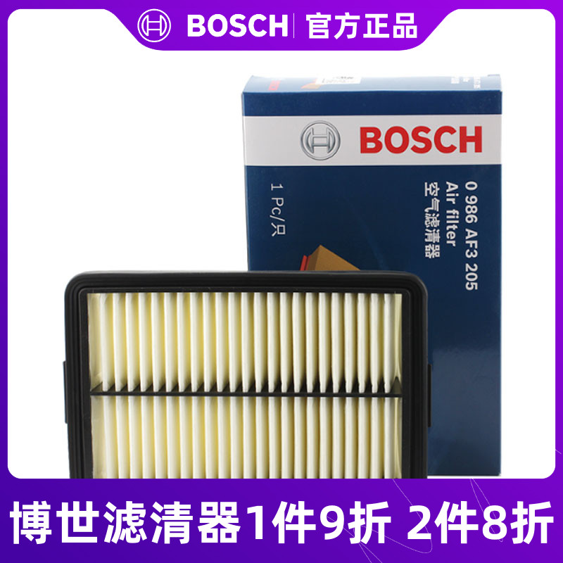 博世现代伊兰特领动空气滤芯