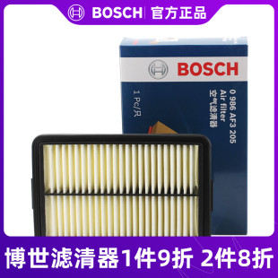 1.4T 16款 1.6L 0986AF3205适用于现代伊兰特领动 博世空气滤芯