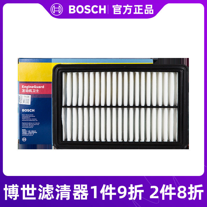 博世空气滤芯清器0986AF2610适用海马3福美来1/2普力马欢动海福星
