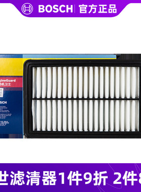 博世空气滤芯清器0986AF2610适用海马3福美来1/2普力马欢动海福星