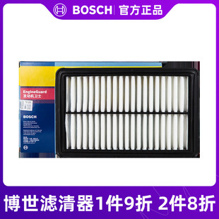 博世空气滤芯清器0986AF2610适用海马3福美来1 2普力马欢动海福星