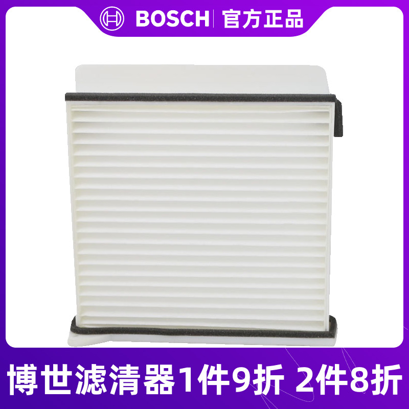 博世适配三菱欧蓝德空调滤芯