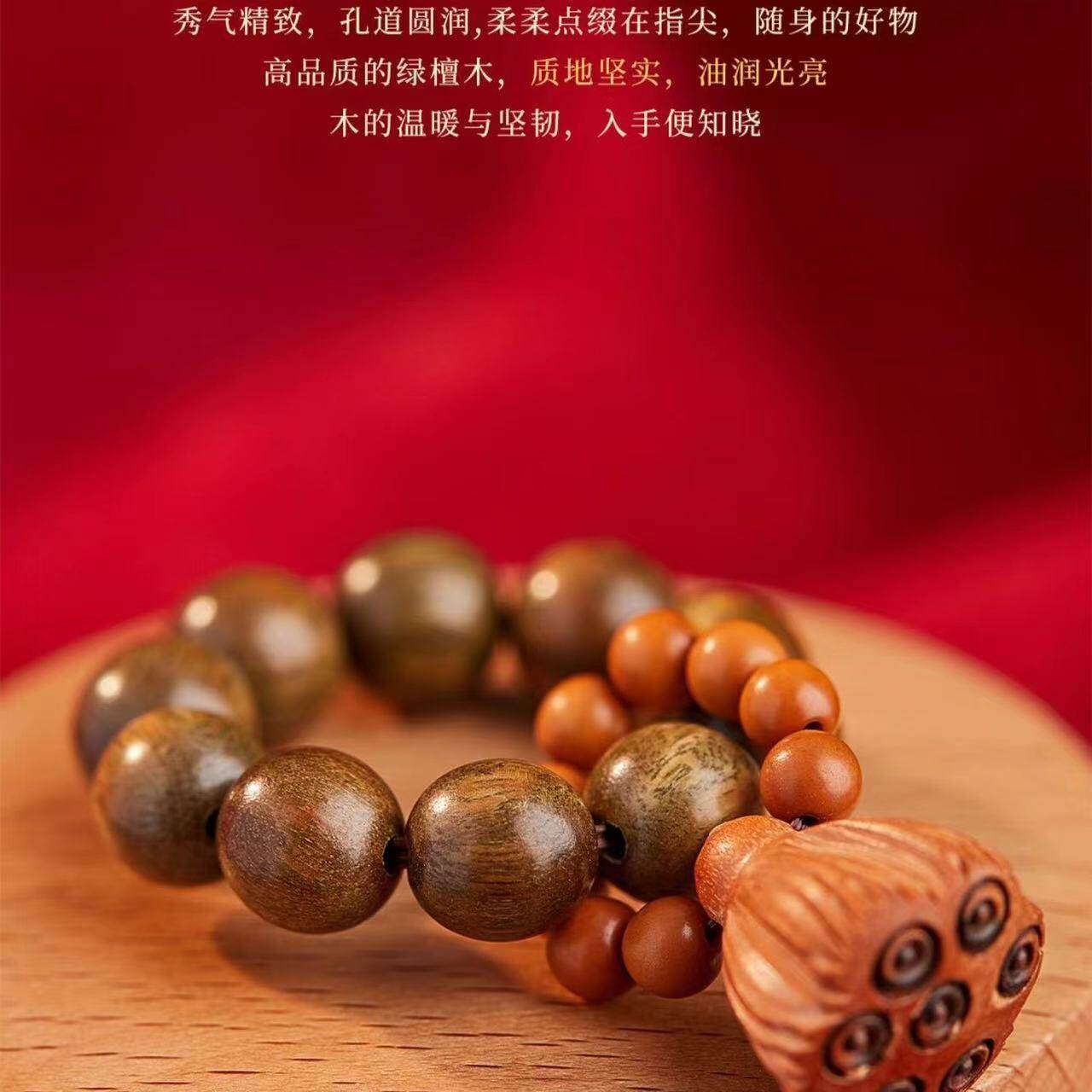 谢礼绿檀手捻小串手玩把件绕指柔小手捻手串把玩件指尖文玩小手捻