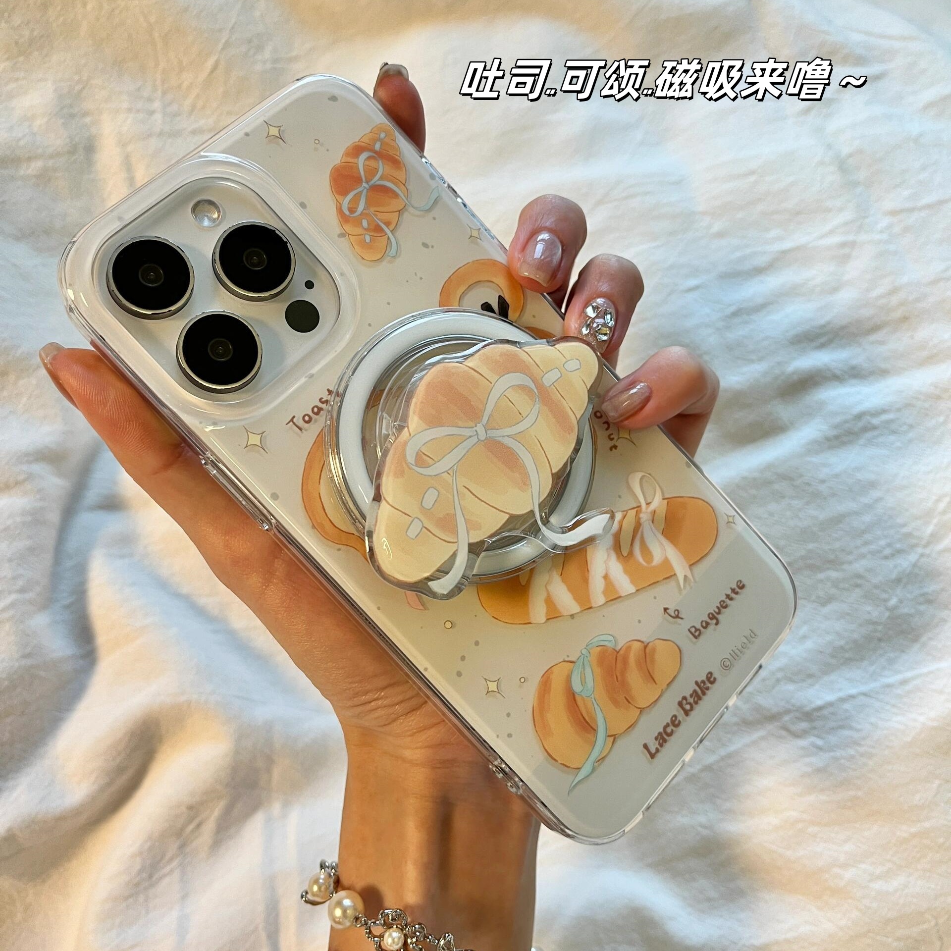 创意咸水面包蝴蝶结高颜值磁吸适用iPhone15ProMax苹果14/13/12手机壳女