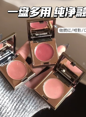 RC多用膏腮红泥redchamber朱栈初美乐葵口红眼影提亮一体盘持色
