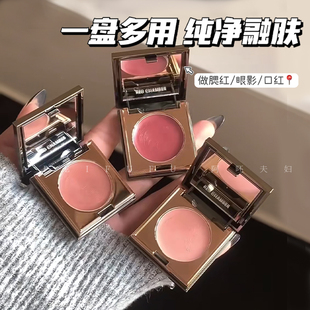 RC多用膏腮红泥redchamber朱栈初美乐葵口红眼影提亮一体盘持色
