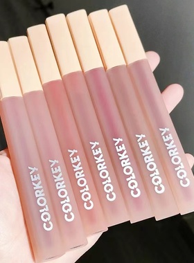 colorkey珂拉琪唇釉水雾唇露口红不掉色沾杯哑光雾面秋冬新款