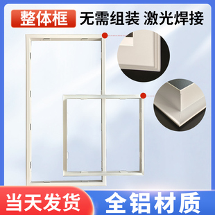 铝合金边框300X300X600 明装 集成吊顶转换框 平板灯浴霸转接框暗装