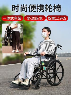 新款轮椅轻便折叠老年人专
