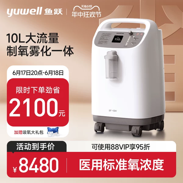 Товары от 莱邦医疗器械专营店