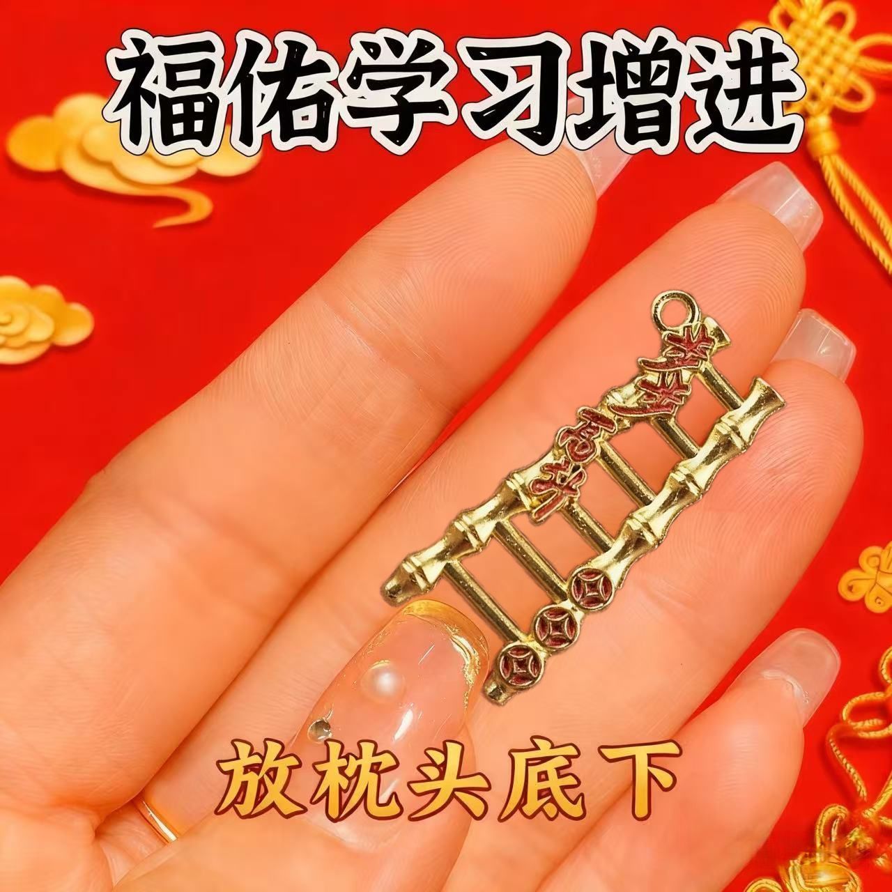 创意节节高升梯子竹楼梯摆件