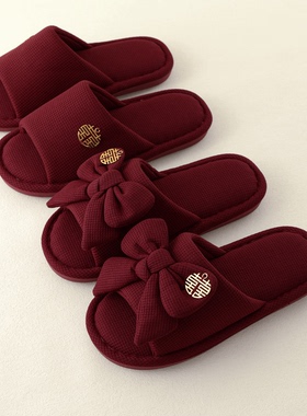 拖鞋结婚喜庆红色一对情侣款新婚礼陪嫁喜事用新郎新娘女家居婚拖