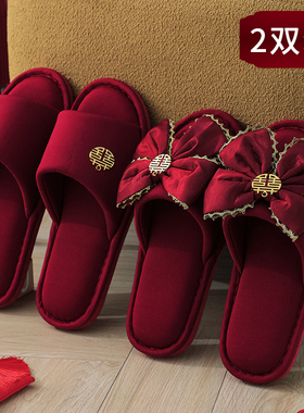 婚庆结婚喜庆红色一对拖鞋婚嫁婚礼喜鞋新婚新娘婚鞋轻奢情侣秋冬