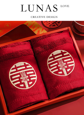 LUNA'S L.CO.送宾客.红色毛巾结婚一对陪嫁不掉毛伴手回礼 | 良契