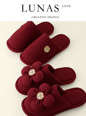 LUNA'S L.CO.防滑.情侣拖鞋室内家居一对冬加厚红色高颜值 | 云合