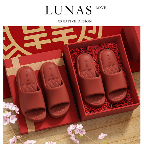 LUNA'S L.CO.防滑.新婚拖鞋结婚喜庆红色一对情侣浴室洗澡 | 瑞合