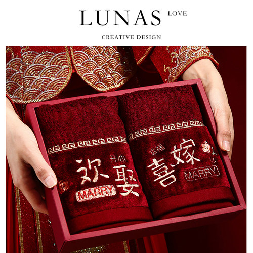 LUNA'S L.CO.送宾客.红色毛巾结婚一对陪嫁不掉毛伴手回礼 | 庆契