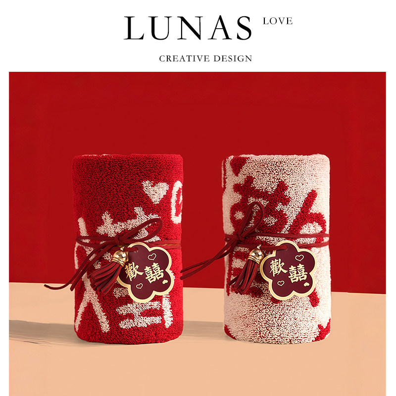 LUNA'S L.CO.送宾客.红色毛巾结婚一对陪嫁不掉毛伴手回礼 | 凝缘