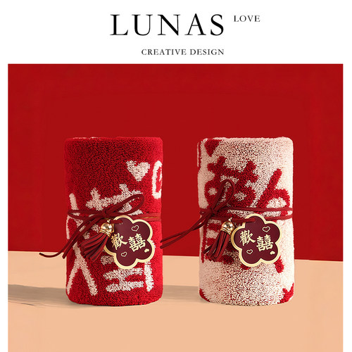 LUNA'S L.CO.送宾客.红色毛巾结婚一对陪嫁不掉毛伴手回礼 | 合欢