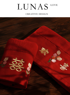 LUNA'S L.CO.送宾客.红色毛巾结婚一对陪嫁不掉毛伴手回礼 | 天作