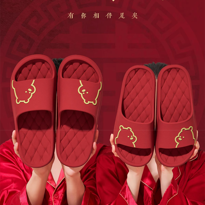 喜庆洗澡红色夏季防滑结婚拖鞋