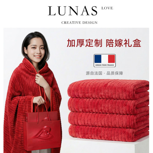 LUNA'S L.CO.纯棉.新婚浴巾红色结婚用陪嫁一对情侣款礼盒 | 倾誓