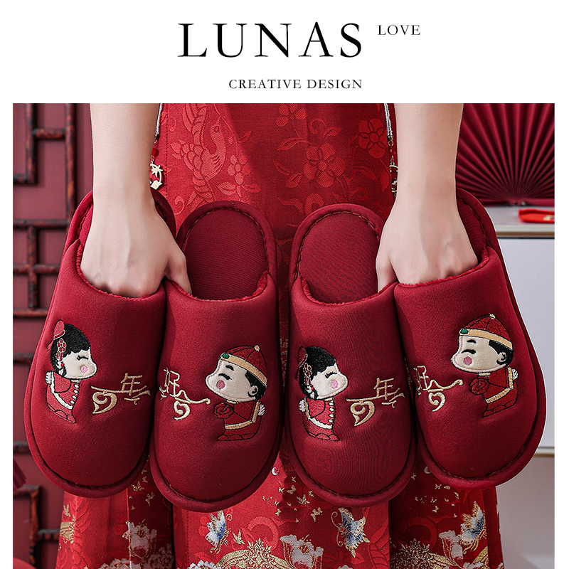 LUNA'S L.CO.包头.新婚棉拖婚鞋结婚喜庆红色情侣晨袍一对 | 良缘