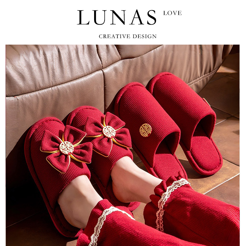 LUNA'S L.CO.包头.新婚棉拖鞋结婚喜庆红色情侣晨袍一对 | 洞房