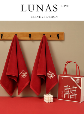LUNA'S L.CO.送宾客.红色毛巾结婚一对陪嫁不掉毛伴手回礼 | 惜缘