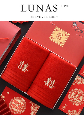 LUNA'S L.CO.送宾客.红色毛巾结婚一对陪嫁不掉毛伴手回礼 | 金玉