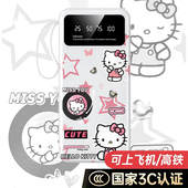 3C认证 可爱卡通KT凯蒂猫充电宝20000毫安10000移动电源自带线