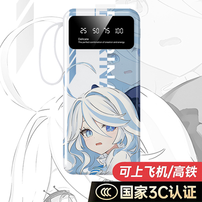 【3C认证】水神芙宁娜充电宝20000毫安10000手机移动电源快充卡通