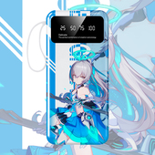 3C认证 布洛妮娅充电宝20000毫安10000手机移动电源快充二次元