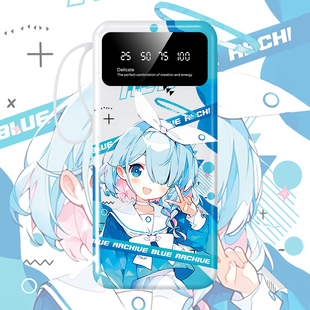 3C认证】蔚蓝档案阿洛娜充电宝20000毫安10000移动电源卡通二次元