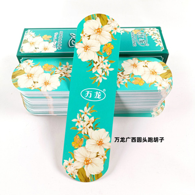 万龙广西桂林圆头跑胡子字牌加厚