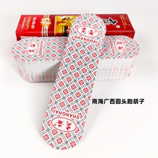 广西桂林圆头跑胡子字牌 商海2001塑料磨砂布纹特大号圆角二七十