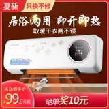 Настенные обогреватели электрическое отопление домохозяйственной энергии -горячие нагреватели для вентиляторов.