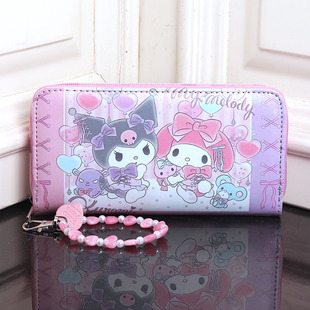库洛米美兔卡通可爱日韩拉链功能零钱包儿童女童学生长款钱包
