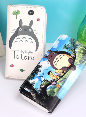 日系pvc皮卡通龙猫儿童男童印花多卡位精致竖款钱夹长款拉链钱包